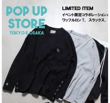 리베이로 한정판 와플 롱T