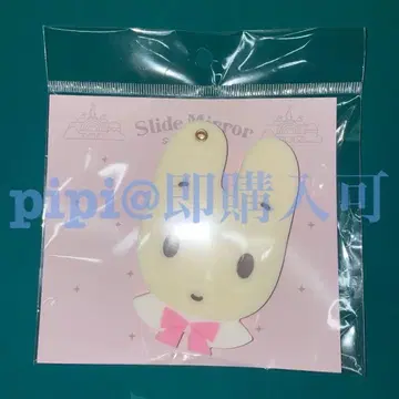 마론 크림 슬라이드 거울 산리오 퓨로랜드 퓨로 굿즈