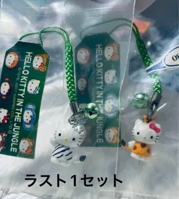 [레어] 산리오 헬로키티 매달기 장식 IN The 정글 2개 세트