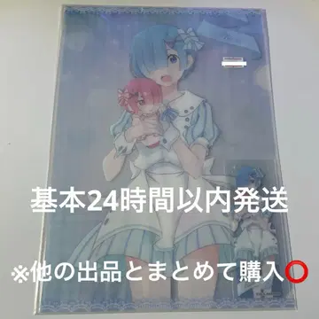 리제로 렘 클리어 파일 & 클리어 북마커 세트 파티 ver.