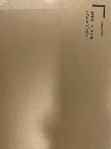 METAL ROBOT혼 레전드 건담