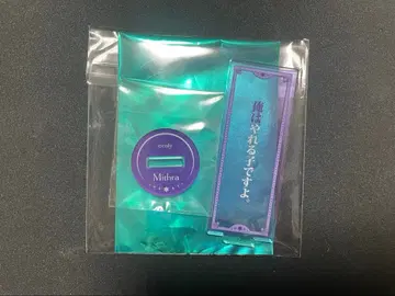 마법사의 약속 마호야쿠 대사 아크릴 스탠드 미슬라