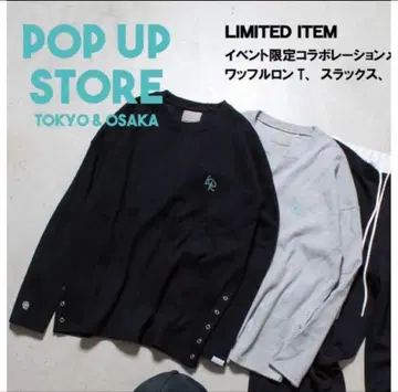 리베이로 한정판 콜라보 와플 롱T