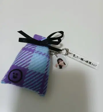 내가 보고 싶었던 푸른 하늘 보쿠아오 스마일 키링 하야사키 스즈키