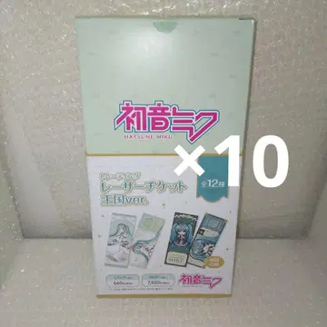 하츠네 미쿠 2024 트레이딩 가죽 티켓 왕국ver. 총 12종