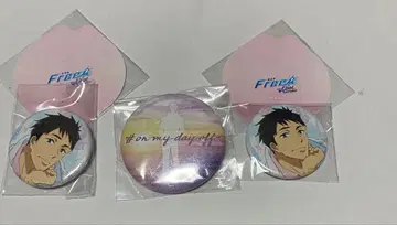 Free! 야마자키 소스케 캔뱃지 3개 세트