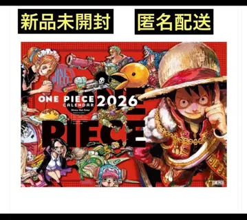 [ 새상품 ] 원피스 코믹 달력 ( 대형 ) 2026