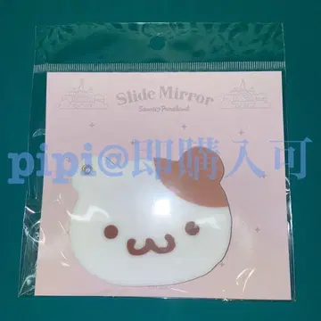 2 마핀 슬라이드 거울 산리오 퓨로랜드 퓨로 굿즈