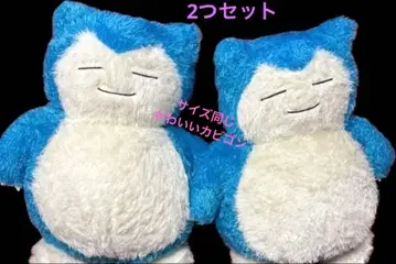 카비곤 2개 세트 새상품