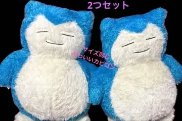 카비곤 2개 세트 새상품