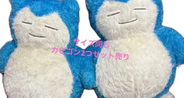 카비곤 2개 세트 새상품