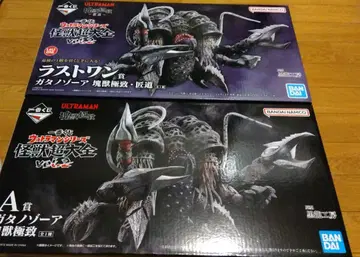 제일복권 괴수 초대전 vol.2 A상 & 라스트 원 가타노조아 세트