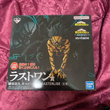 제일복권 나의 히어로 아카데미아 라스트 원상 미도리야 이즈쿠 오버레이 2