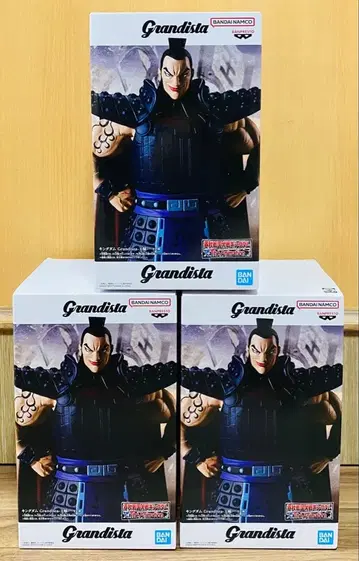Grandista 킹덤 왕기장군 피규어 3점 세트