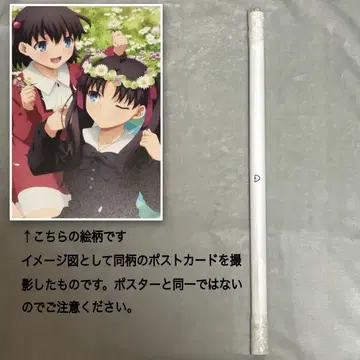 fate 다이닝 포스터 마토 사쿠라 토오사카 린 fgo