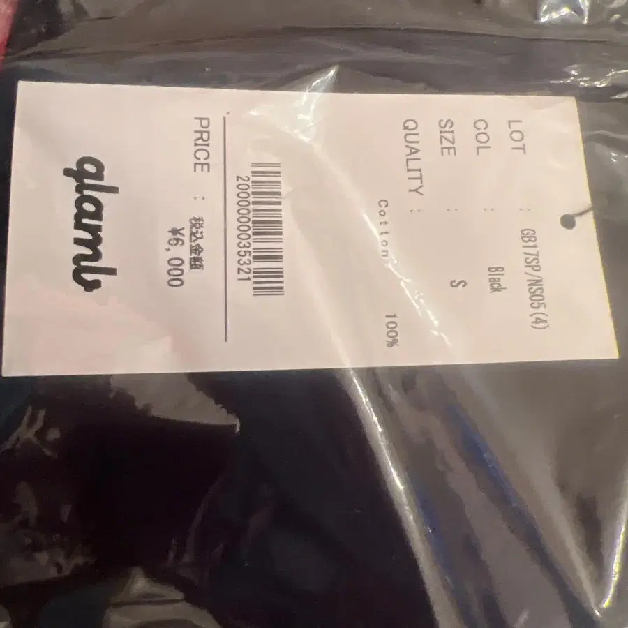 4번째 상품 이미지