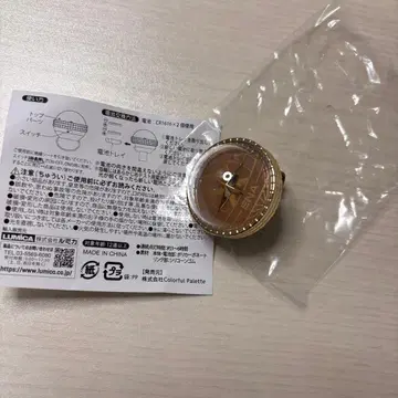 프로세카 세카라이 5th 시노노메 에나 라이트 링