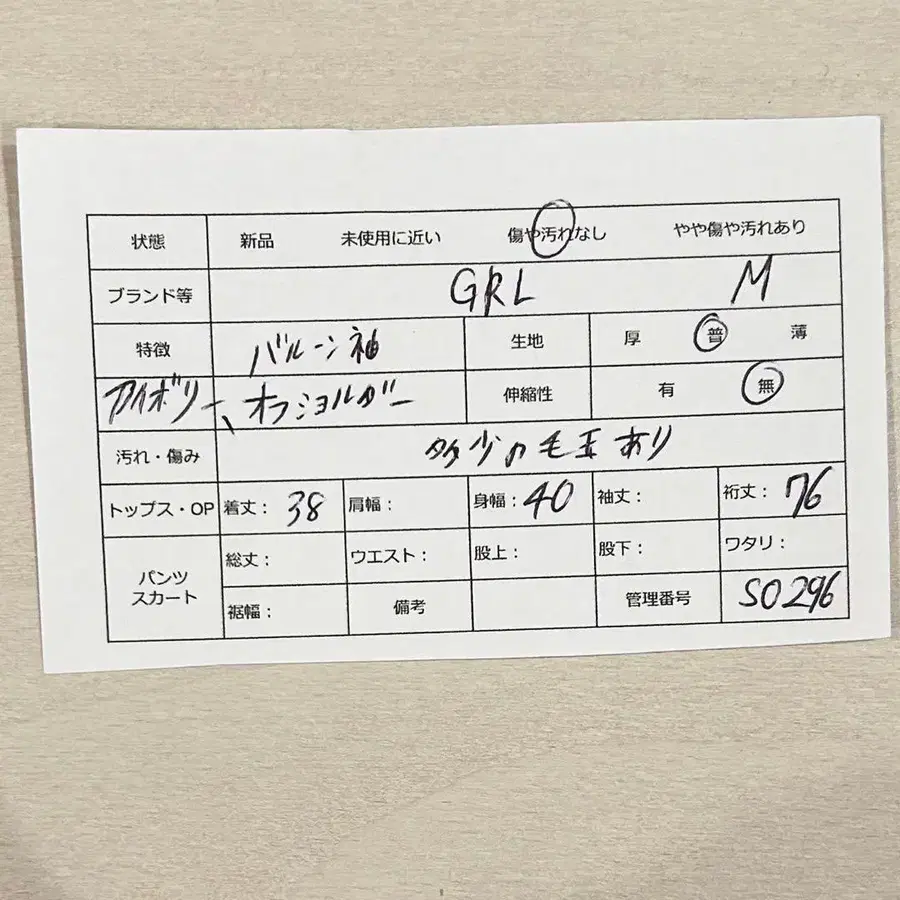 10번째 상품 이미지