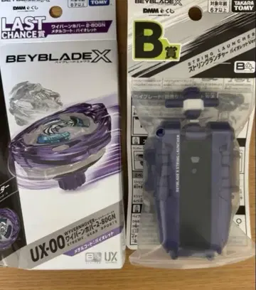 dmm 복권 라스트 찬스상 와이번 호버 2-80GN 스트링 런처