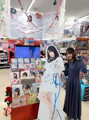 오구라 유이 착용 긴팔 니트 원피스 베이지