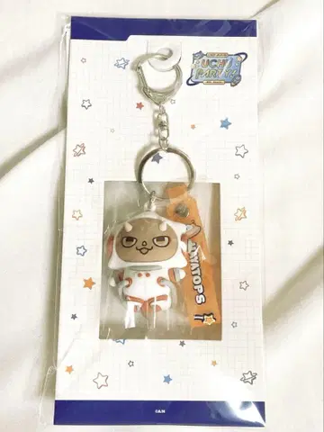 로후마오 4주년 하야토푸스 러버 마스코트