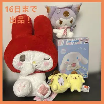 산리오 묶음 판매