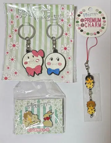 타마코 러브 스토리 굿즈