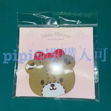 타이니 참 슬라이드 거울 산리오 퓨로랜드 퓨로 굿즈