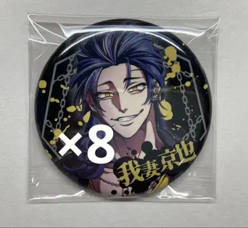 휴먼버그 대학 / 아즈마 / 캔뱃지 8개