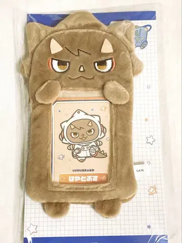 로후마오 4주년 하야토푸스 카드 홀더