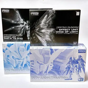 RG 스트라이크 프리덤 건담 & 데스티니 건담 이펙트 세트