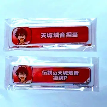 앙스타 칭호 플레이트 린네 2종 세트