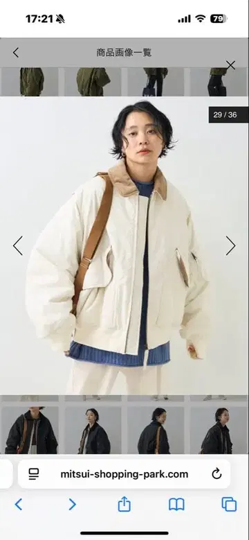 FREAK'S STORE 플라이트 자켓