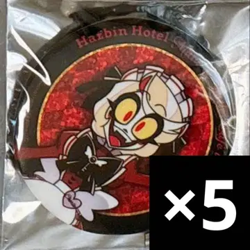 해즈빈 호텔 찰리