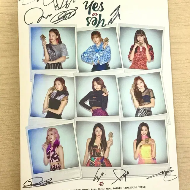 트와이스 친필싸인 앨범 판매