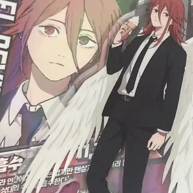 체인소맨 천사의 악마 이치방쿠지 아크릴스탠드 i상 제일복권