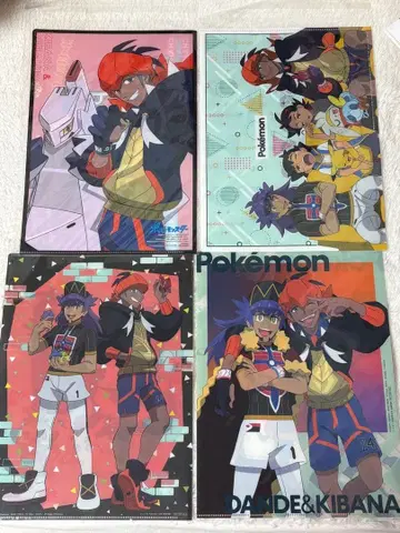 단테 키바나 포켓몬 클리어 파일 세트