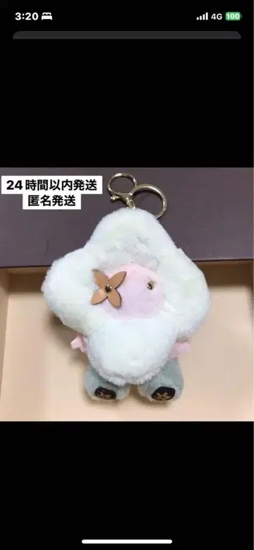 미사용 새상품 백참 x 키링