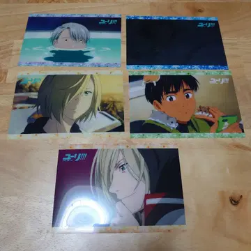 유리!!! on ICE 클리어 브로마이드 5장 세트