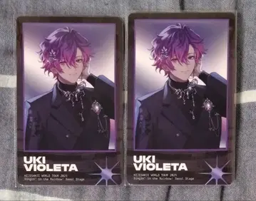 니지산지 서울 공연 우키