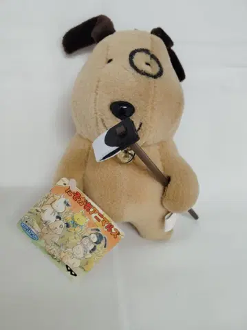 쇼와 레트로 황혼의 애니멀즈 강아지 봉제 인형