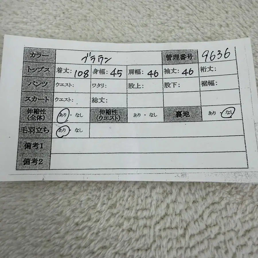 12번째 상품 이미지