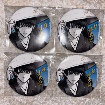 은혼 은혼전 컬렉션 캔뱃지 가츠라 코타로 4개 세트