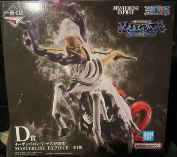 ONE PIECE D상 이잔 바론 V 나스쥬로 성