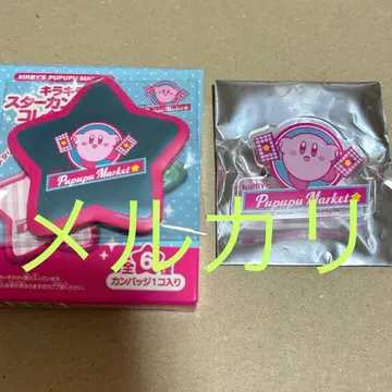 별의 커비 푸푸푸 마켓 반짝반짝 스타 캔뱃지 캔뱃지 특전