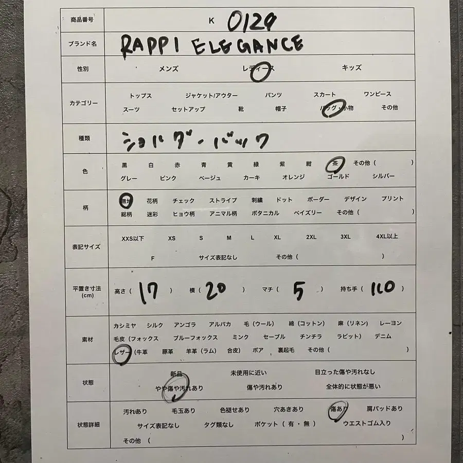 11번째 상품 이미지