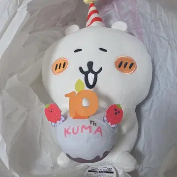 나가노의 곰 10주년 기념 빅 봉제 인형