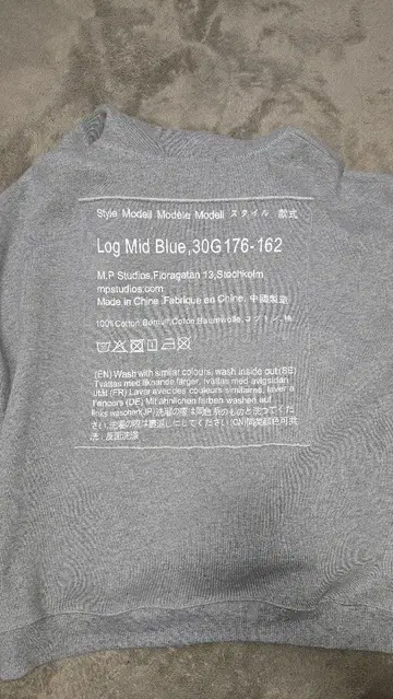 M.P Studios 그레이 후드 부착 후드티