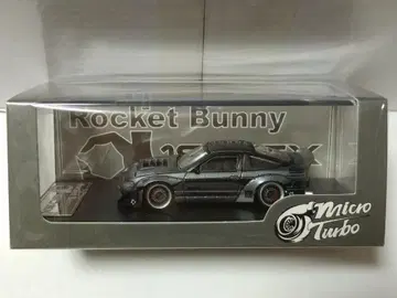 Micro Turbo 1/64 닛산 180SX 판뎀