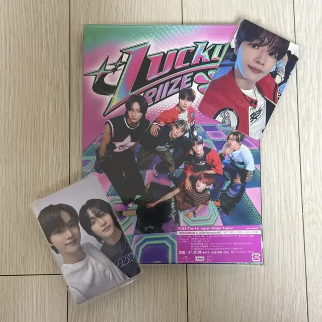 라이즈 럭키 초회한정판 A버전 개봉 앨범